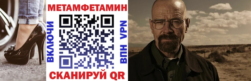 АМФЕТАМИН VHQ  ОМГ ОМГ ТОР  Пионерский  даркнет сайт 