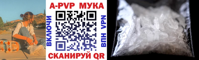 цена   Пионерский  Alpha PVP СК 