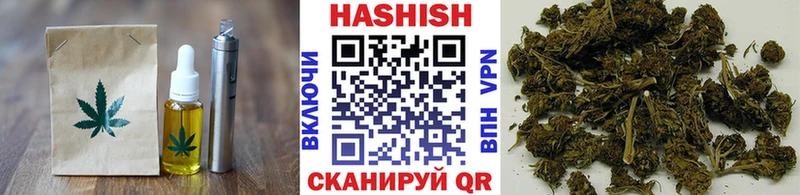 Печенье с ТГК конопля где купить Пионерский