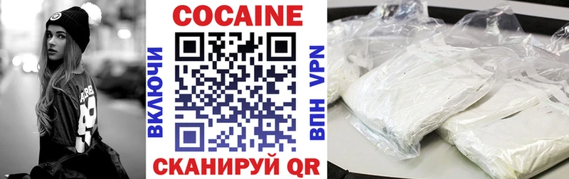 COCAIN 98% Пионерский