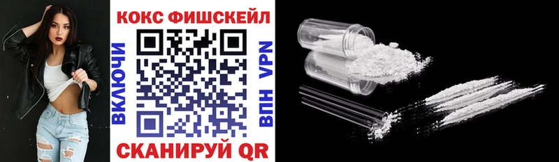 КОКАИН Эквадор  где купить наркотик  Пионерский 
