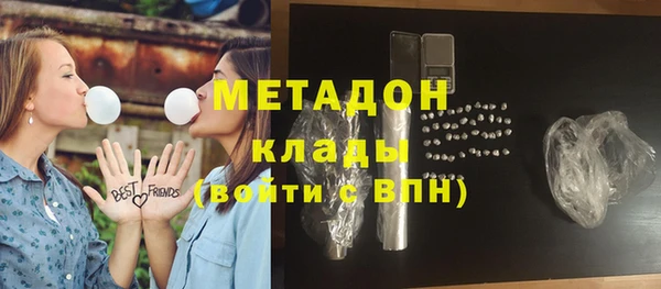 эйфоретик Беломорск