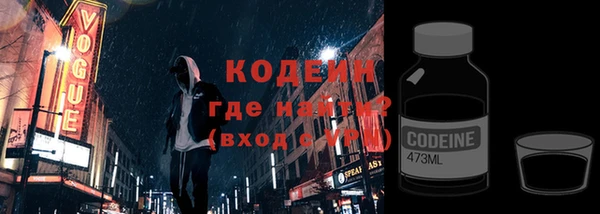 MDMA Premium VHQ Каменногорск