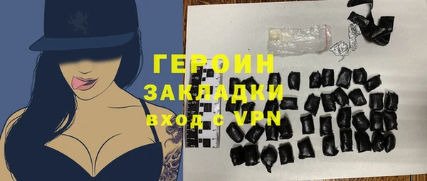 таблы Гусь-Хрустальный