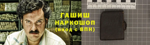 меф Гусиноозёрск