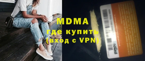 СК Белокуриха