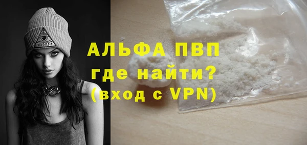 эйфоретик Беломорск