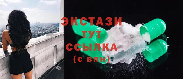 марки lsd Каменка