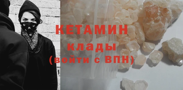 бутик Елабуга