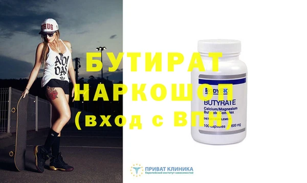 скорость mdpv Белоозёрский