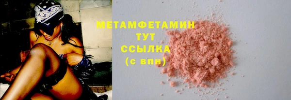 скорость mdpv Белоозёрский