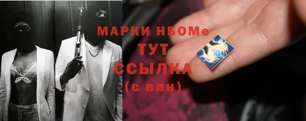 скорость mdpv Белоозёрский