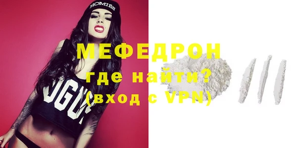скорость mdpv Белоозёрский