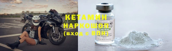 таблы Заволжск