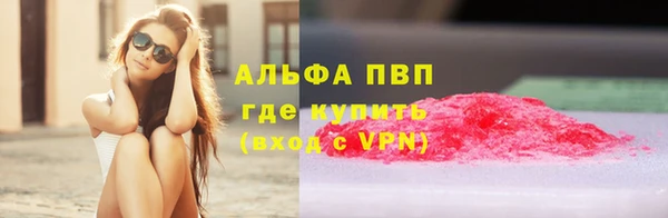бутират Заводоуковск