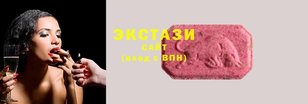 эйфоретик Беломорск