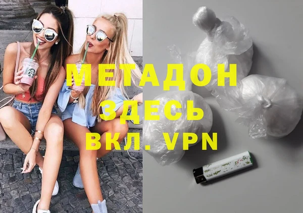 эйфоретик Беломорск
