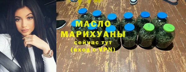 эйфоретик Беломорск