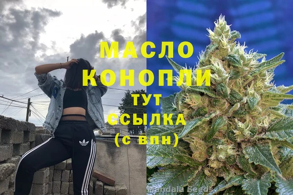 скорость mdpv Белоозёрский