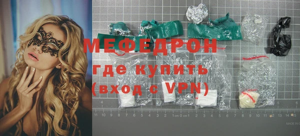 скорость mdpv Белоозёрский
