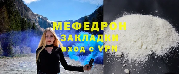 СК Белокуриха