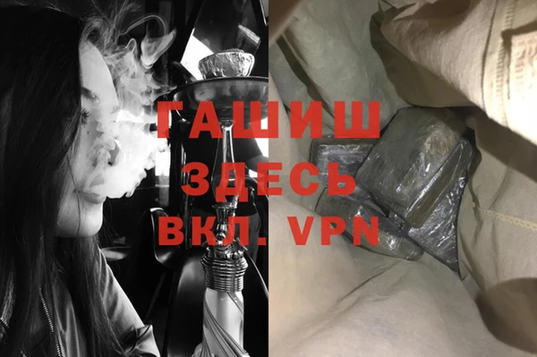 СК Белокуриха
