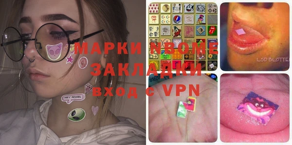 альфа пвп VHQ Иннополис