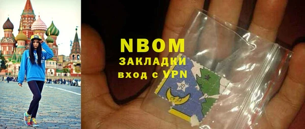 эйфоретик Беломорск