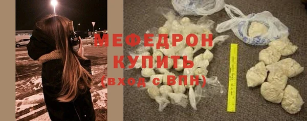 мефедрон мука Заволжье