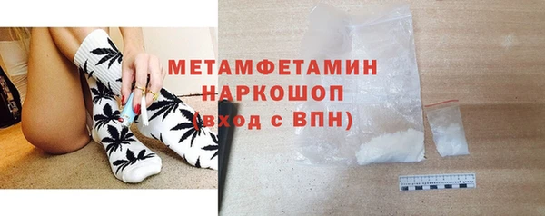 эйфоретик Беломорск