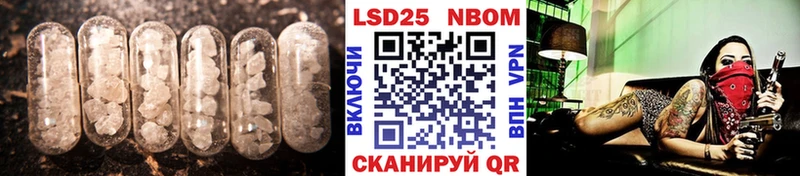 где можно купить   Пионерский  Лсд 25 экстази ecstasy 
