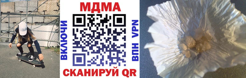 darknet клад  гидра онион  Пионерский  купить закладку  MDMA молли 