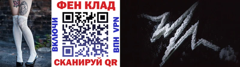 Метамфетамин винт где найти Пионерский