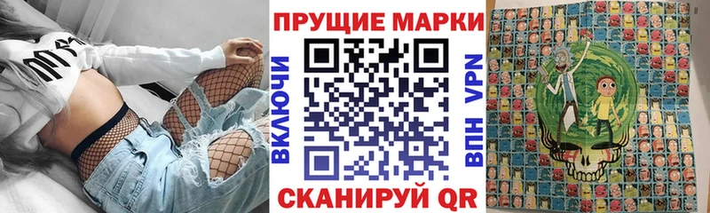 kraken маркетплейс  Пионерский  Наркотические марки 1,8мг 
