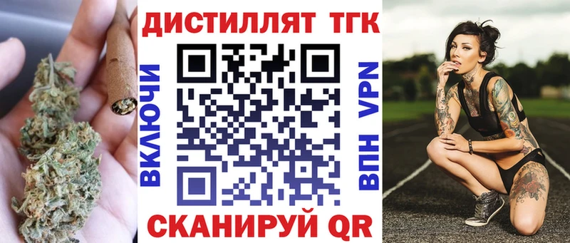 закладки  Пионерский  Дистиллят ТГК Wax 