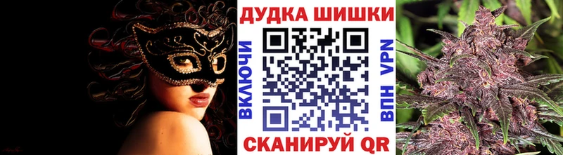 Шишки марихуана Ganja  Пионерский 